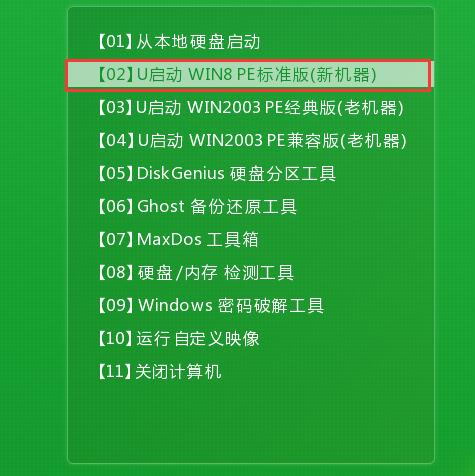 如何安装win7系统教程