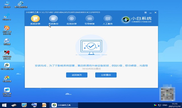 自己装系统怎么装win7系统呢