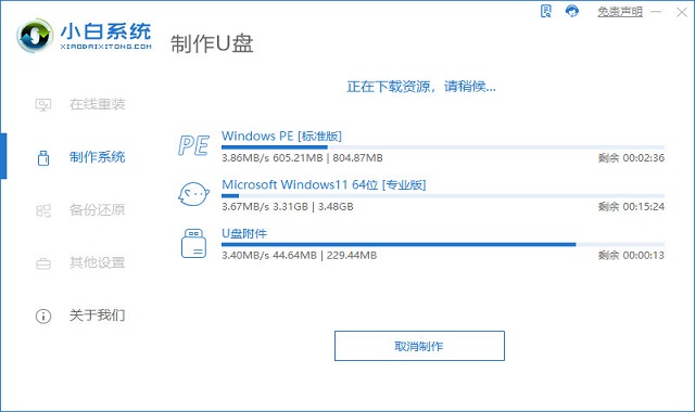 自己装系统怎么装win7系统呢