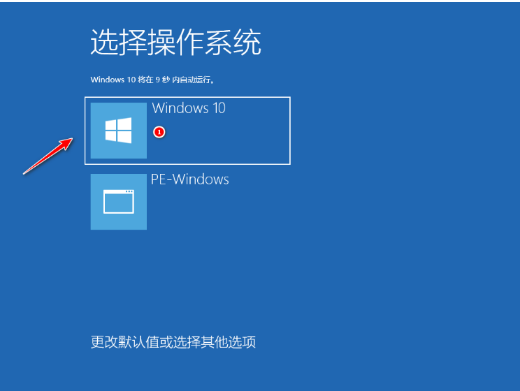 window重装系统教程