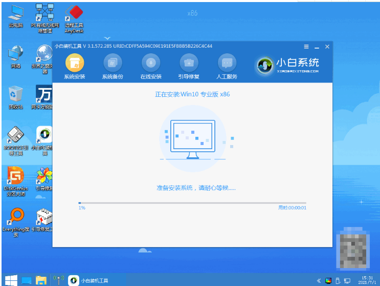 window重装系统教程