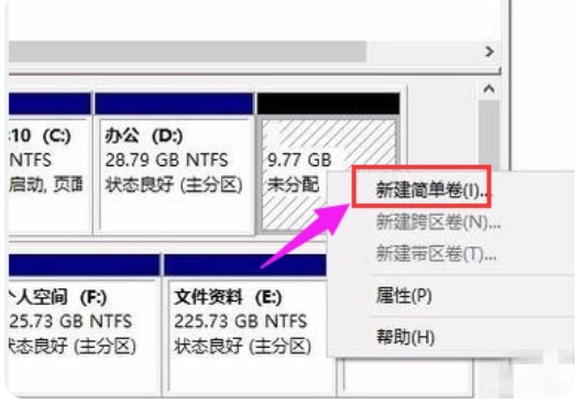 重装系统分区的方法