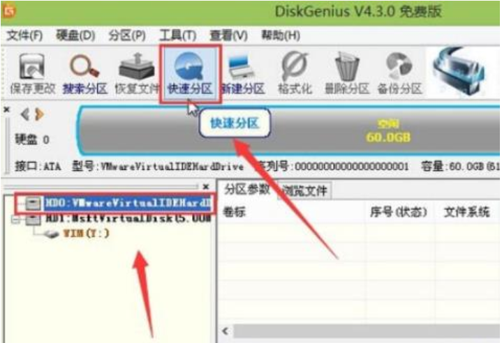 重装系统分区的方法