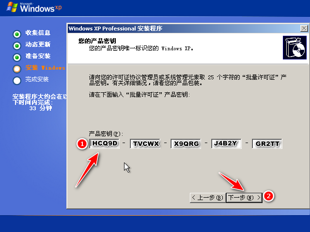 如何一键重装系统win xp