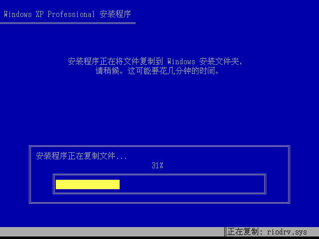 如何一键重装系统win xp