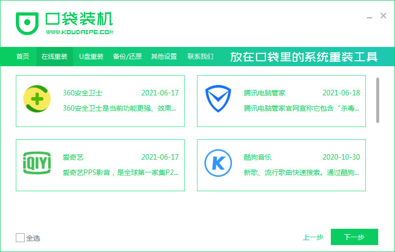我的电脑运行慢怎么办如何解决