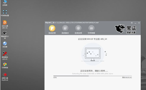重装系统黑鲨装机大师重装教程