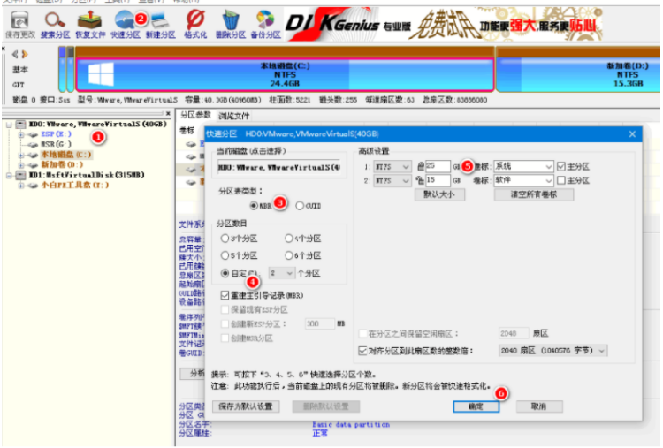 ssd重装系统教程