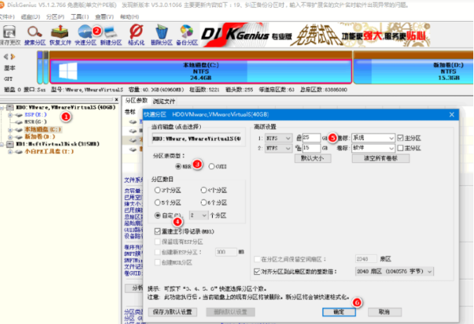 ssd重装系统教程