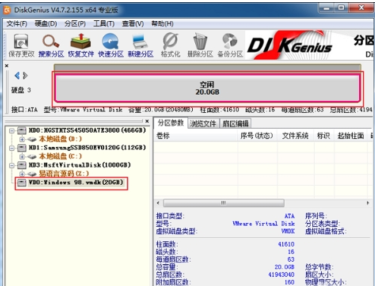 win98系统安装的方法是什么