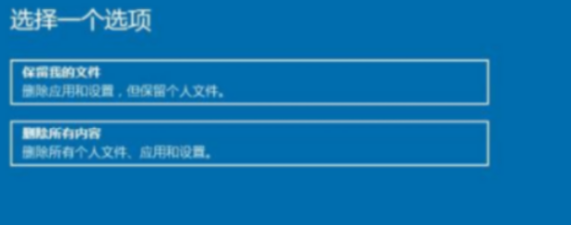 在家使用小白重装系统无法开机怎么解决