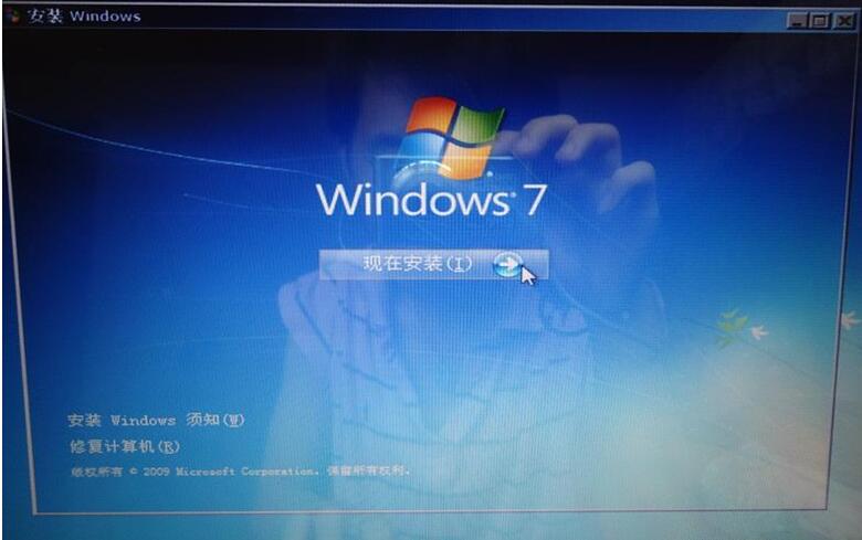 如何用u盘重装系统win7