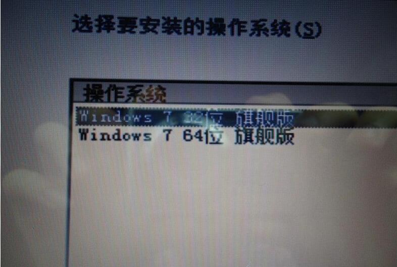 如何用u盘重装系统win7