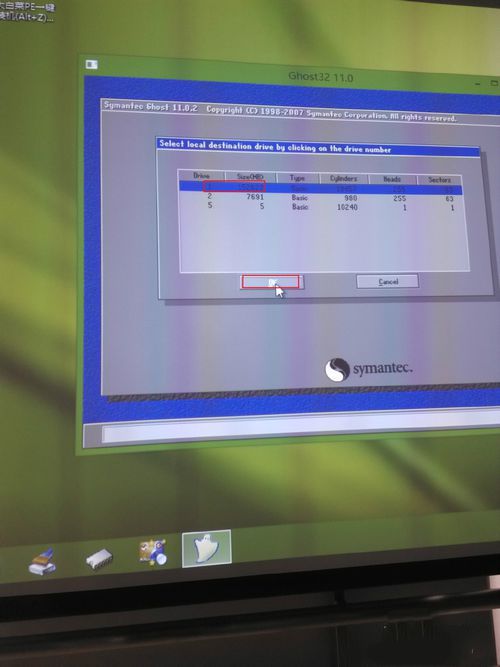 重装镜像win7图文教程