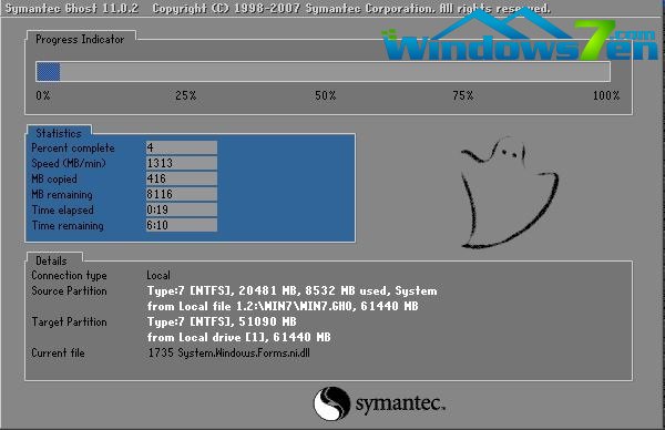 硬盘win7 64位系统安装图解教程