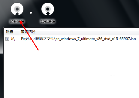 win7系统安装教程