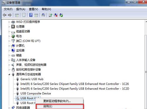 重装系统u盘读不出