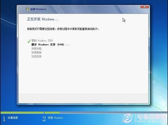 u盘如何安装win7系统