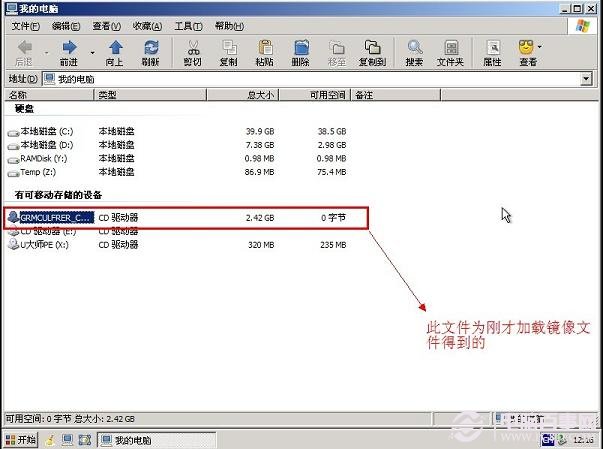 u盘如何安装win7系统