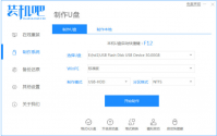固态硬盘怎么重装系统的教程