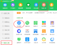dell重装系统的步骤是什么