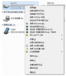 电脑慢运行的教程