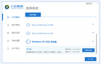 戴尔笔记本重装系统xp的步骤是什么