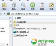 虚拟光驱教程