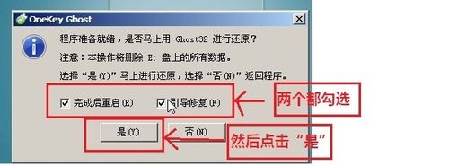 新电脑怎么装系统方法