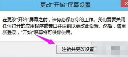 win10开始菜单没反应