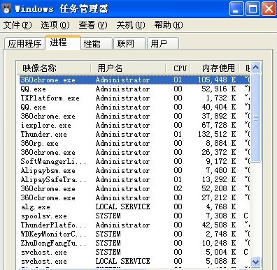 迅雷下载速度慢怎么办