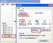 桌面上我的电脑图标不见了怎么办
