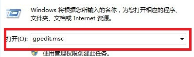 win7怎么释放网速