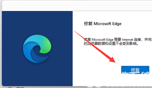 win11edge浏览器无法访问此页面怎么办 win11edge浏览器无法访问此页面解决办法