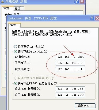 本机ip地址查询_查看本机ip地址方法