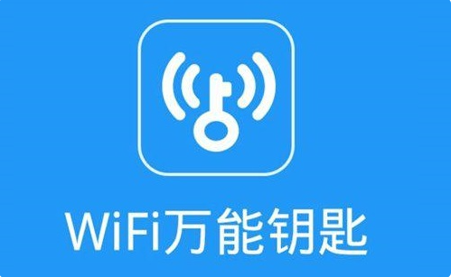 详解wifi是什么意思