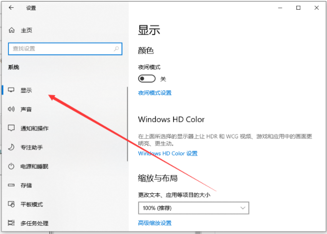 教你分辨率win11英文版怎么调整
