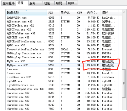 如何清除电脑自带流氓软件