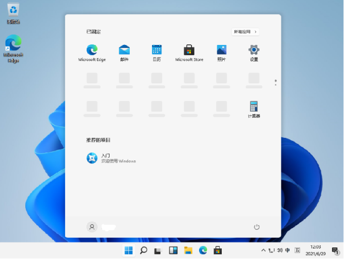 win11怎么重装-win11一键重装系统教程