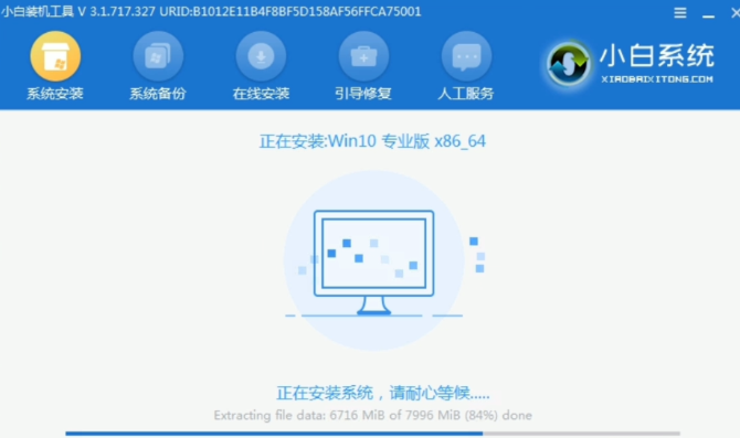 win11怎么重装-win11一键重装系统教程