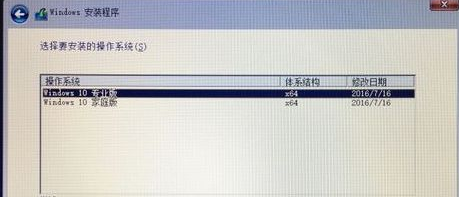 苹果装双系统教程