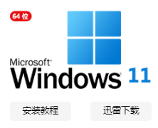 盗版win10可以升级win11吗