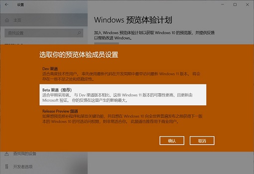 盗版win10可以升级win11吗