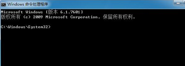 win7系统cmd一键清除垃圾命令教程