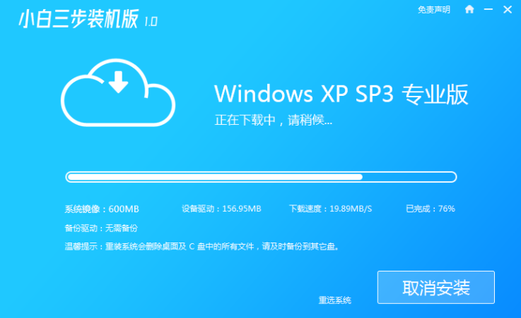 正版xp系统下载到电脑上如何安装