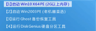 教大家电脑硬盘格式化如何操作