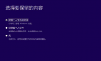 win10电脑重装系统d盘会清空吗