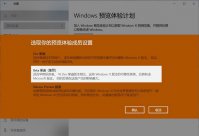 盗版win10可以升级win11吗
