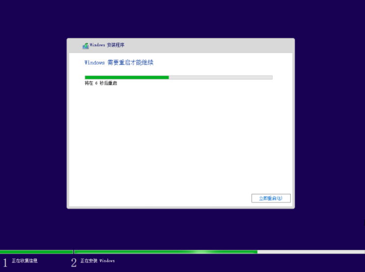 windows11详细的图文安装教程