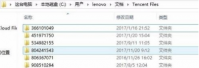 删除c盘无用文件的详细教程